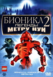 Бионикл 2: Легенда Метру Нуи / Bionicle 2: Legends of Metru Nui