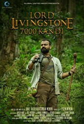 Лорд Ливингстон и 7000 Канди / Lord Livingstone 7000 Kandi