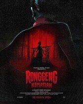 Смертельный танец / Ronggeng Kematian