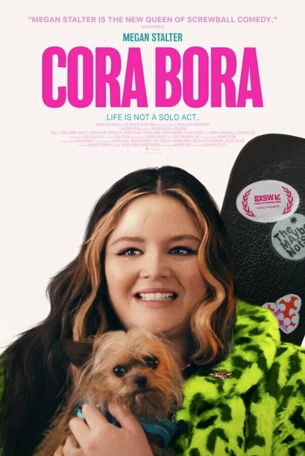 Кора Бора / Cora Bora