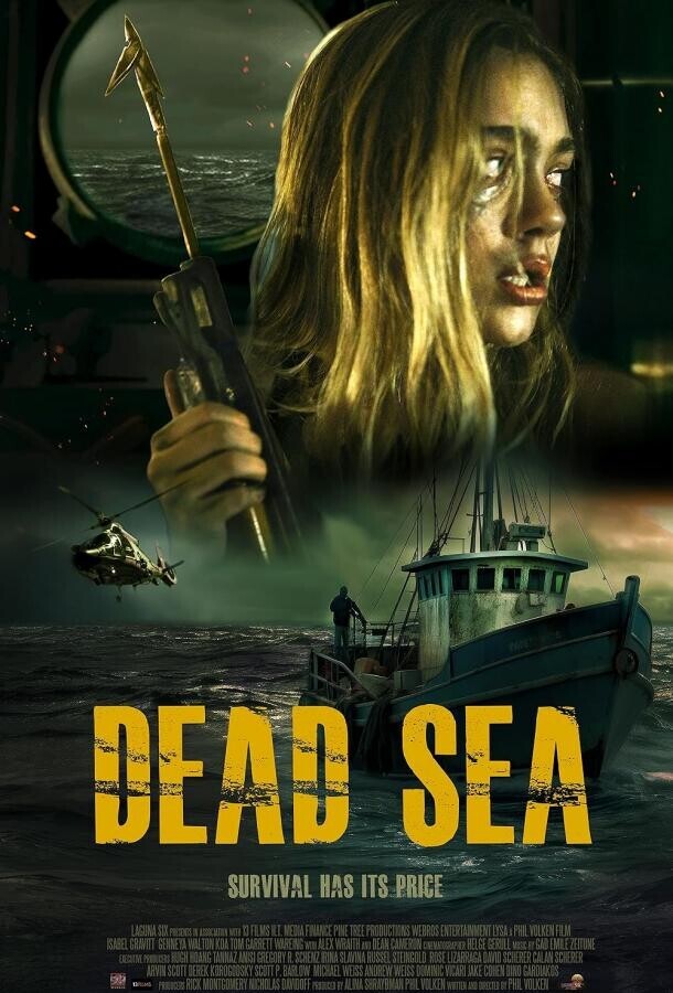 Открытое море: Игра на выживание / Dead Sea