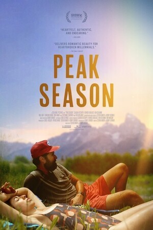 Пик сезона / Peak Season