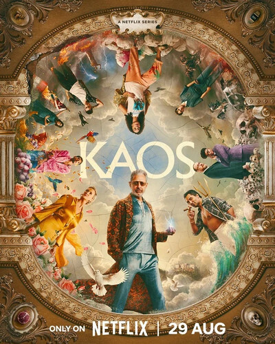 Каос / Kaos